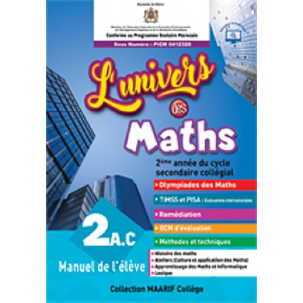 Lunivers De Maths 2ac Manuel Dar Soulami Al Hadita 9741