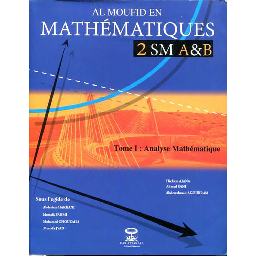 Al Moufid En Maths 2eme Bac Smaths Tome 1 Dar Soulami Al Hadita 7094