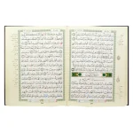dar-soulami-al-hadita-9789933573140-مصحف-تجويد-ورش-بالثمن-20-28-1-30-حقيبة