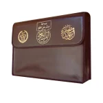dar-soulami-al-hadita-9789933573140-مصحف-تجويد-ورش-بالثمن-20-28-1-30-حقيبة