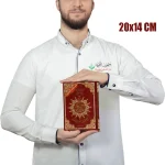 dar-soulami-al-hadita-9789933573836-مصحف-تجويد-ورش-بالثمن-14-20-فلكسي