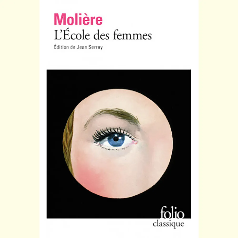 dar-soulami-al-hadita-9782070449972-L'ECOLE-DES-FEMMES