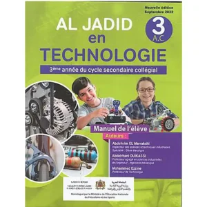 dar-soulami-al-hadita-9789920589192-AL-JADID-EN-TECHNOLOGIE-3-AC