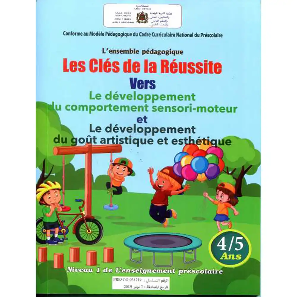 dar-soulami-al-hadita-9789920698283-LES-CLES-DE-LA-REUSSITE-VERS-LE-DEVEOPPEMENT-4-5