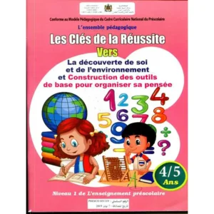 dar-soulami-al-hadita-9789920698306-LES-CLES-DE-LA-REUSSITE-VERS-DECOUVERTE-DE-SOI-4-5