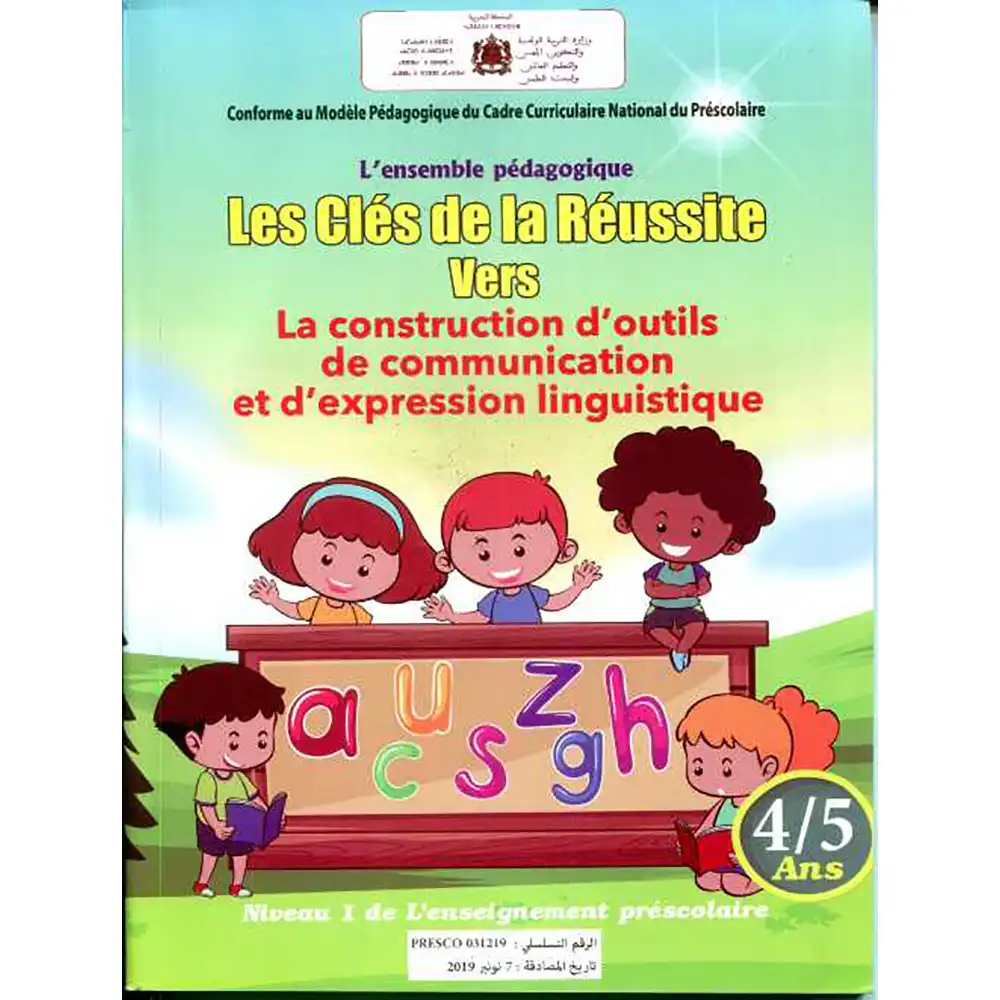 9789920698313-DAR-SOULAMI-AL-HADITA-LENSEM-PEDAGOG-CLES-DE-LA-REUS-CONSTRU-OUTIL-COM-4.webp dar-soulami-al-hadita-9789920698313-LES-CLES-DE-LA-REUSSITE-LA-CONSTRUCTION-D'OUTIL-4-5