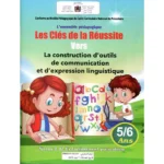 dar-soulami-al-hadita-9789920698320-LES-CLES-DE-LA-REUSSITE-LA-CONSTRUCTION-D'OUTIL-5-6