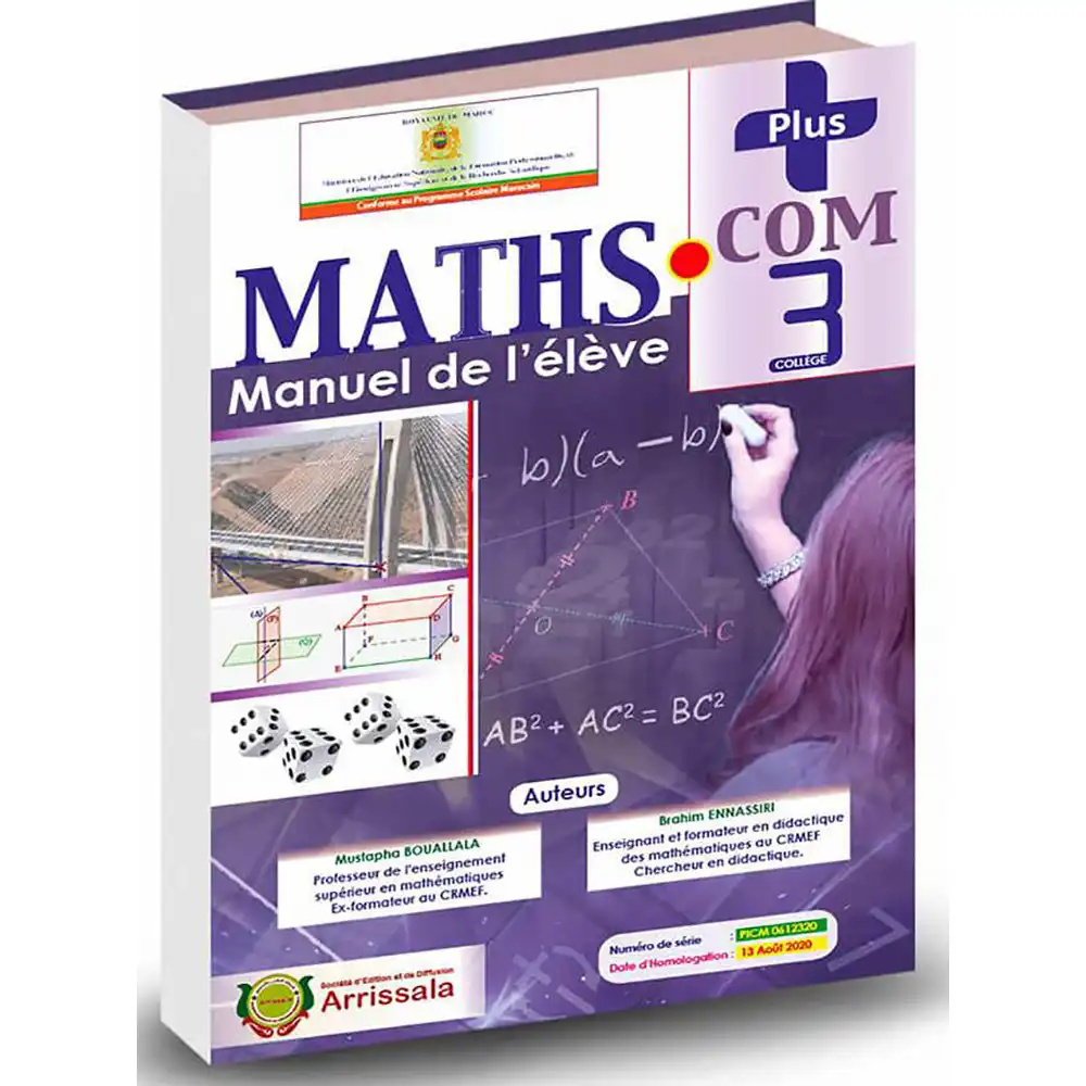 dar-soulami-al-hadita-9789920781824-MATHS.COM-PLUS-3AC