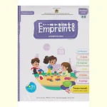 dar-soulami-al-hadita-9789920788496-EMPREINTE-4-5-PROGET-2