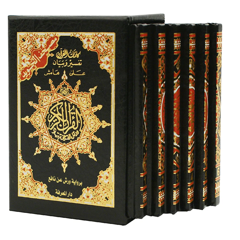 dar-soulami-al-hadita-9789933423414-مصحف-تجويد-ورش-08-12-1-6علبة