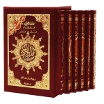 dar-soulami-al-hadita-9789933423414-مصحف-تجويد-ورش-08-12-1-6علبة