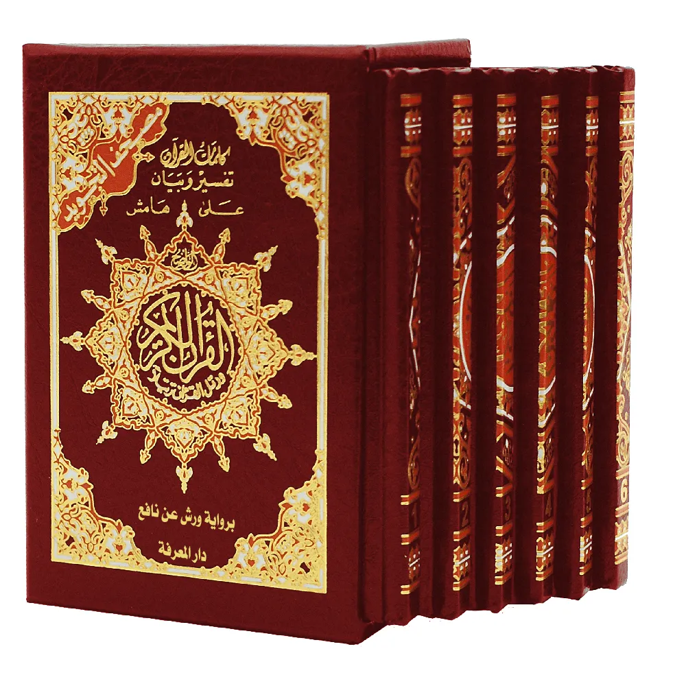 dar-soulami-al-hadita-9789933423414-مصحف-تجويد-ورش-08-12-1-6علبة