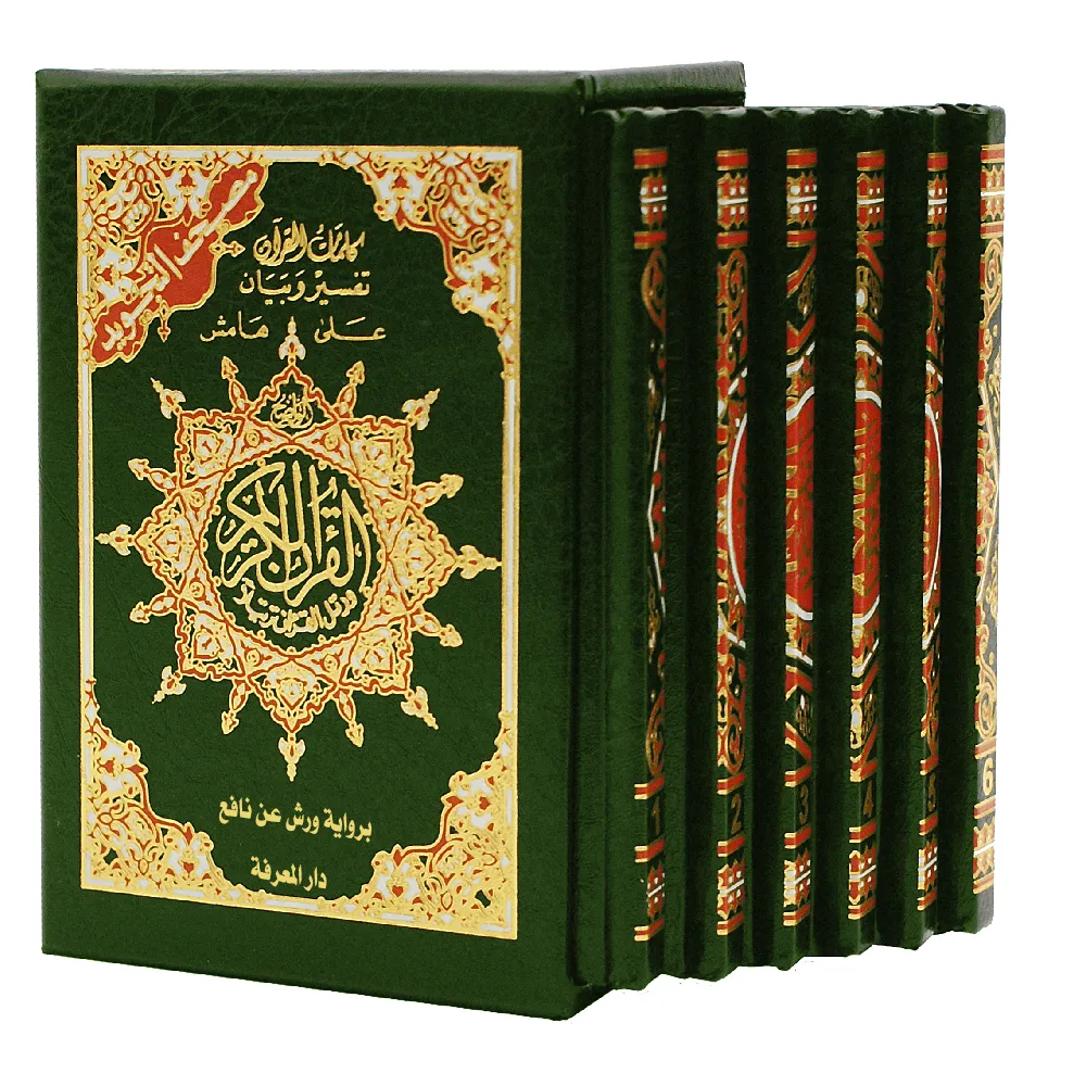 dar-soulami-al-hadita-9789933423414-مصحف-تجويد-ورش-08-12-1-6علبة