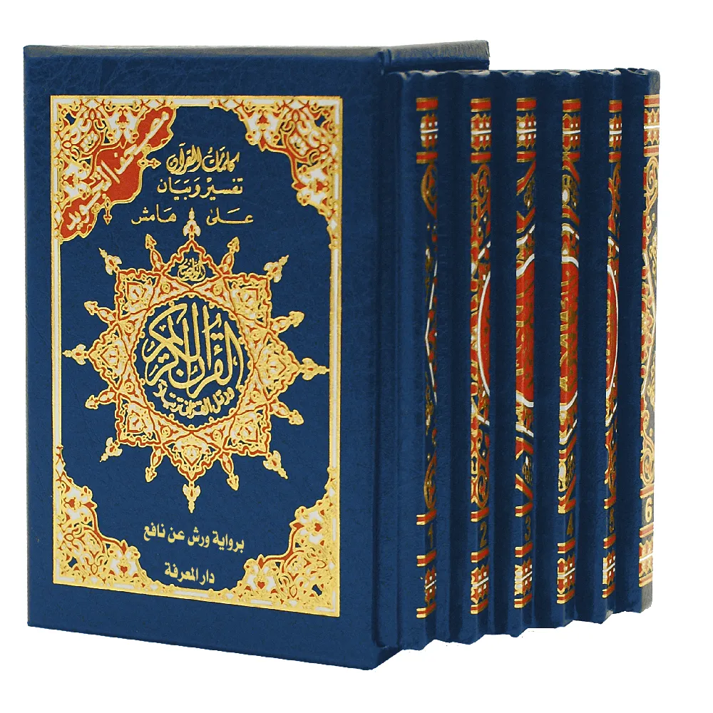 dar-soulami-al-hadita-9789933423414-مصحف-تجويد-ورش-08-12-1-6علبة