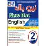 dar-soulami-al-hadita-9789954128312-NEW-BAC-ENGLISH-2-BAC
