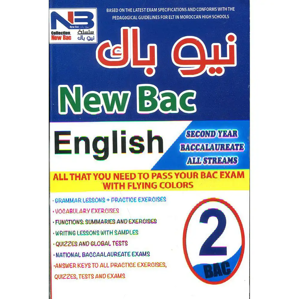 dar-soulami-al-hadita-9789954128312-NEW-BAC-ENGLISH-2-BAC