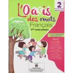 dar-soulami-al-hadita-9920763011-L'OASIS-DES-MOTS-2AEF-ELEVE-N.E