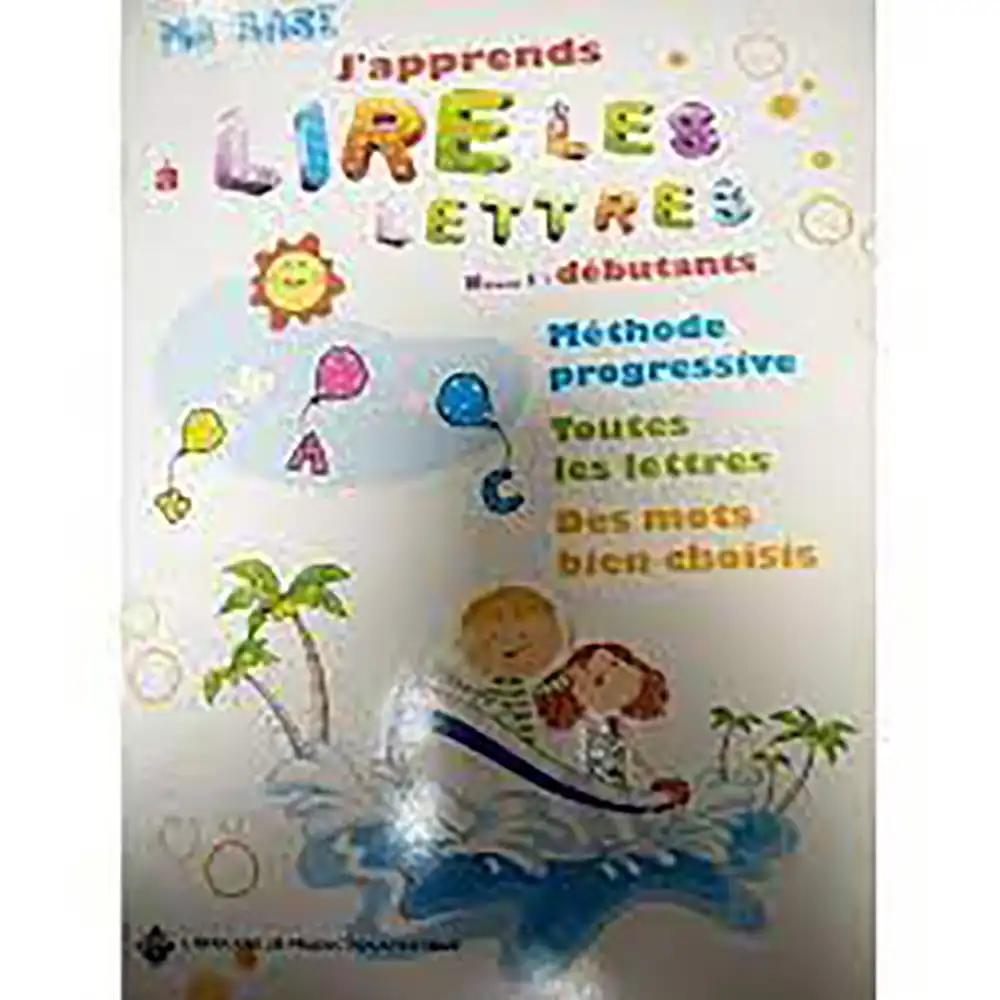 DAR-SOULAMI-AL-HADITA-6194039976536-MA-BASE_-JAPPRENDS-A-LIRE-LES-LETTRES-NIVEAU-1.webp dar-soulami-al-hadita-6194039976536-MA-BASE-J'APPRENDS-A-LIRE-LES-LETTRES-NIVEAU-1