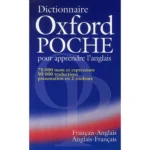 dar-soulami-al-hadita-9780194315289-DIC-OXFORD-POCHE-FRAN-ANG-ANG-FRAN
