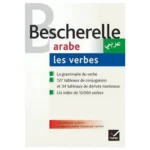 dar-soulami-al-hadita-9782218931765-BESCHRELLE-LES-VERBES-ARABES