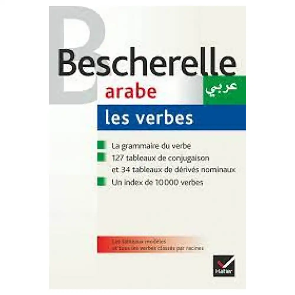 dar-soulami-al-hadita-9782218931765-BESCHRELLE-LES-VERBES-ARABES