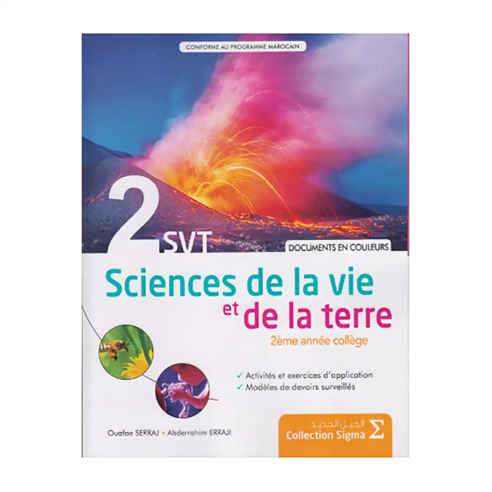 DAR-SOULAMI-AL-HADITA-9789920788014-SIGMA-SVT-2AC-CAHIER-DE-DOCUMENTS-COLEURS-.webp dar-soulami-al-hadita-9789920788014-SIGMA-SVT-2AC-CAHIER-DE-DOCUMENTS-COLEURS