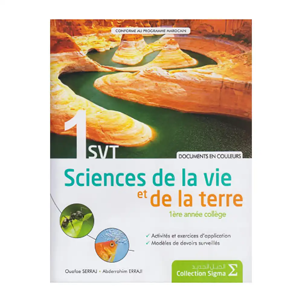 DAR-SOULAMI-AL-HADITA-9789920788021-SIGMA-SVT-1AC-CAHIER-DE-DOCUMENTS-COLEURS-.webp dar-soulami-al-hadita-9789920788021-SIGMA-SVT-1AC-CAHIER-DE-DOCUMENTS-COLEURS