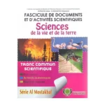 dar-soulami-al-hadita-9789954247075-FASCICULE-DE-DOCUMENTS-SVT-TRONC-COMMUN