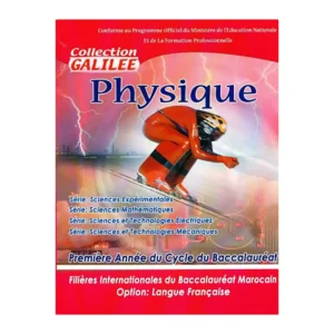 dar-soulami-al-hadita-9789954359969-GALILEE-PHYSIQUE-1-BAC-BIOF