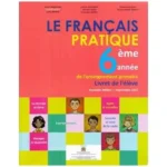 dar-soulami-al-hadita-9789954685341-FRANCAIS-PRATIQUE-6AEF-ELEVE