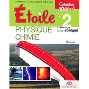 dar-soulami-al-hadita-9920763783-ETOILE-PHYSIQUE-CHIMIE-2AC-COLL-ARCHIPEL-MANUEL