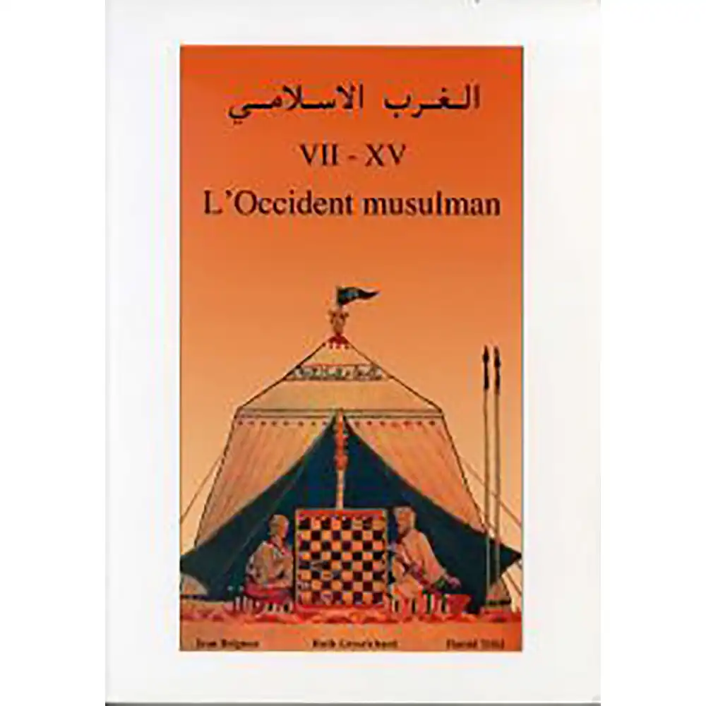 dar-soulami-al-hadita-CEA804425-L'OCCIDENT-MUSULMAN-VII-XV-5°-الغرب-الاسلامي
