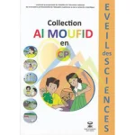dar-soulami-al-hadita-DTPCP2018-AL-MOUFID-EN-EVEIL-DES-SCIENCE-CP