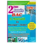 dar-soulami-al-hadita-9789954127858-AL-MOUSSAID-EN-PHYSIQUE-CHIMIE-2BAC-S.PC-TOME-1