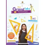 dar-soulami-al-hadita-9789920616935-MON-GRAND-LABO-DES-MATHS-1AC