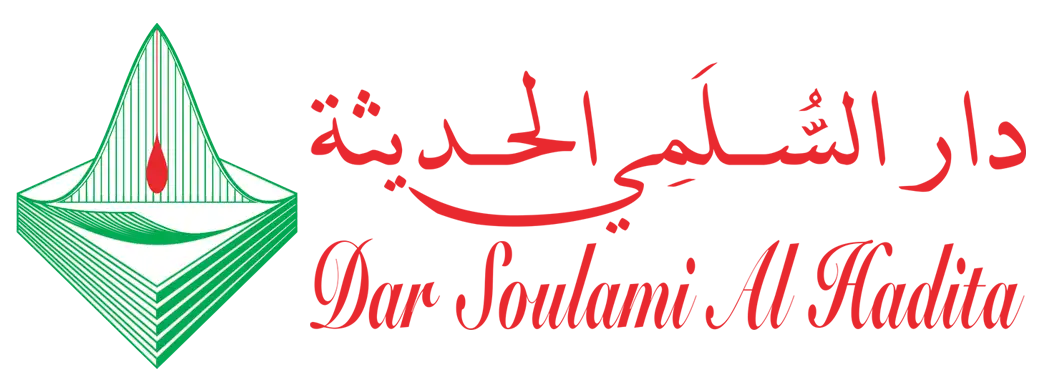 Dar Soulami Al hadita