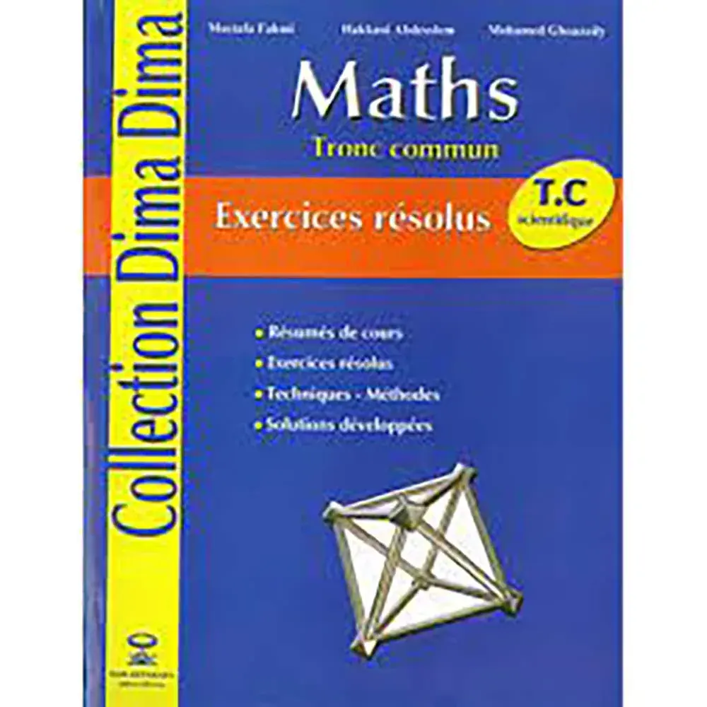 dar-soulami-al-hadita-DTZS45935-DIMA-DIMA-MATHS-T.C