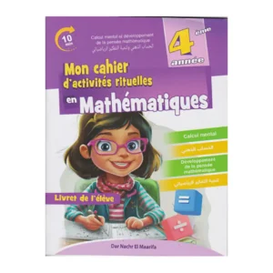 dar-soulami-al-hadita-9789920529228-MON-CAHIER-D'ACTIVITES-RITUELLES-EN-MATHS-CM1
