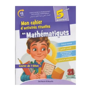 dar-soulami-al-hadita-9789920529235-MON-CAHIER-D'ACTIVITES-RITUELLES-EN-MATHS-CM2