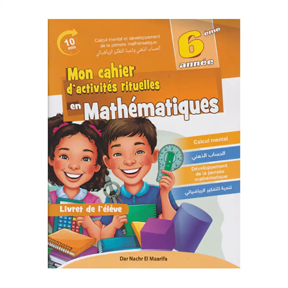 dar-soulami-al-hadita-9789920529242-MON-CAHIER-D'ACTIVITES-RITUELLES-EN-MATHS-6EME