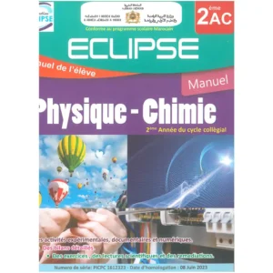 dar-soulami-al-hadita-9789920621373-ECLIPSE-PC-2AC