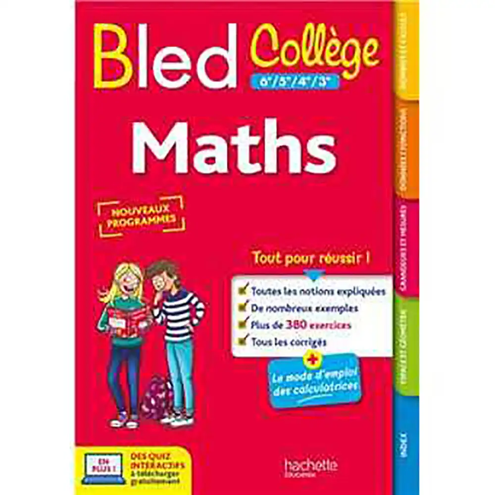 dar-soulami-al-hadita-9782017223986-BLED-COLLEGE-MATHS