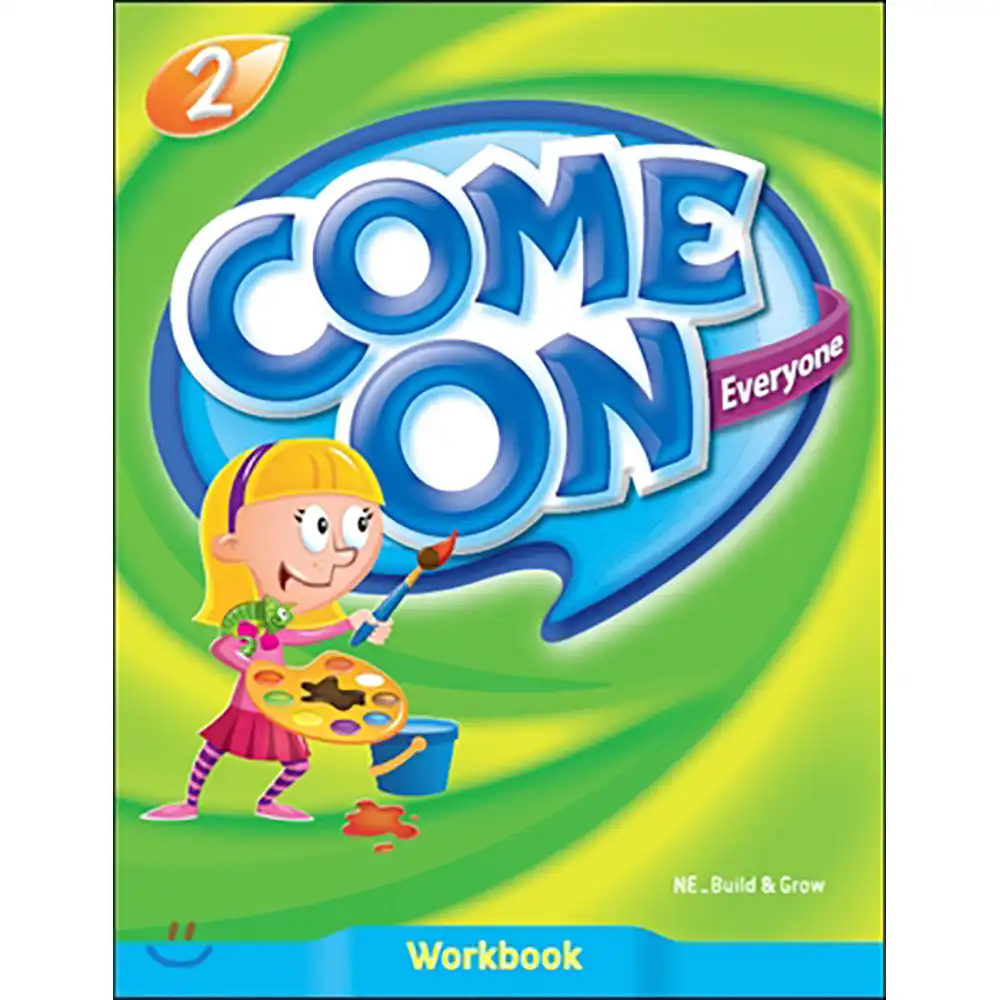 dar-soulami-al-hadita-979001-COME-ON-EVERYONE-2-ST+WB
