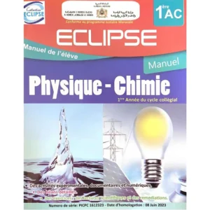 dar-soulami-al-hadita-9789920621366-ECLIPSE-PC-1AC