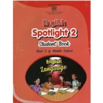 dar-soulami-al-hadita-9789920646154-ENGLISH-SPOTLIGHT-2-STUDENT-BOOK