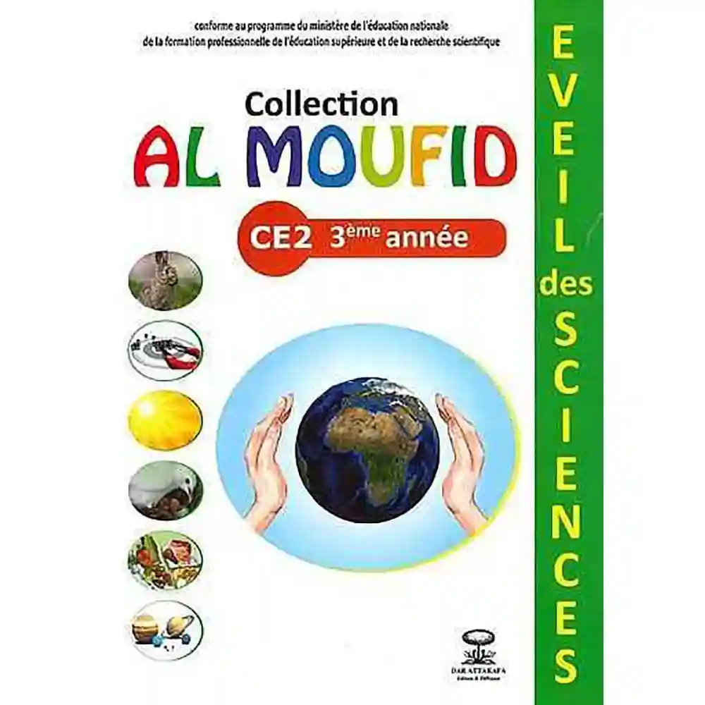 dar-soulami-al-hadita-20170912184-AL-MOUFID-EN-EVEIL-DES-SCIENCE-CE2