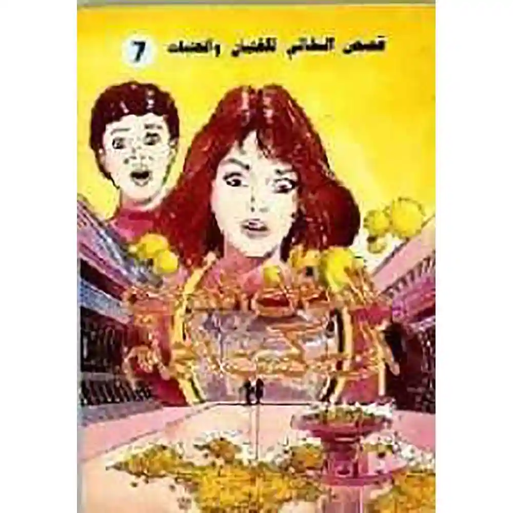 dar-soulami-al-hadita-5647237454456المدخل-السري-إلى-كهف-الحمام-_-قصص-البقالي dar-soulami-al-hadita-5647237454456-المدخل-السري-إلى-كهف-الحمام-قصص-البقالي