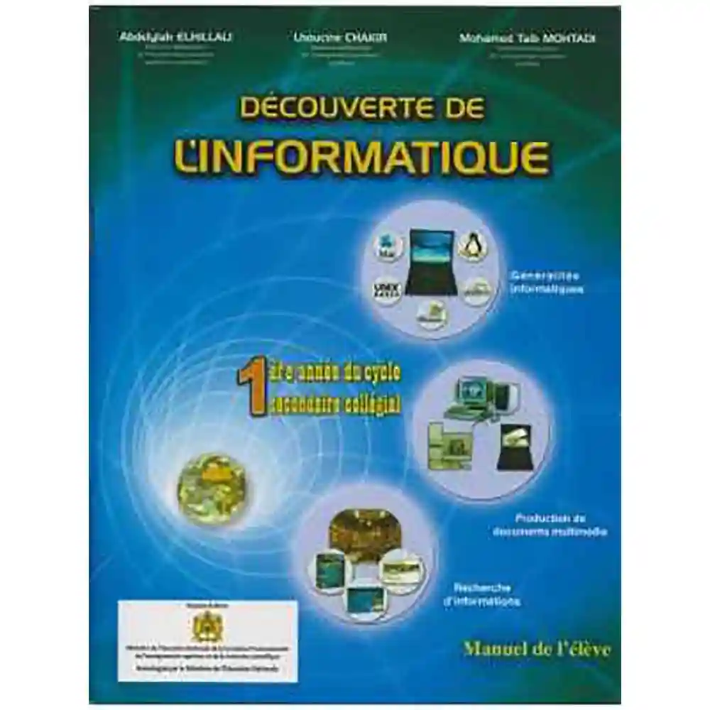 dar-soulami-al-hadita-0715051-DECOUVERTE-DE-L'INFORMATIQUE-1AC-EL