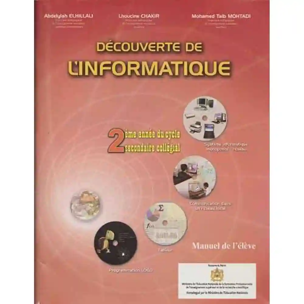 dar-soulami-al-hadita-0815051-DECOUVERTE-DE-L'INFORMATIQUE-2AC-EL