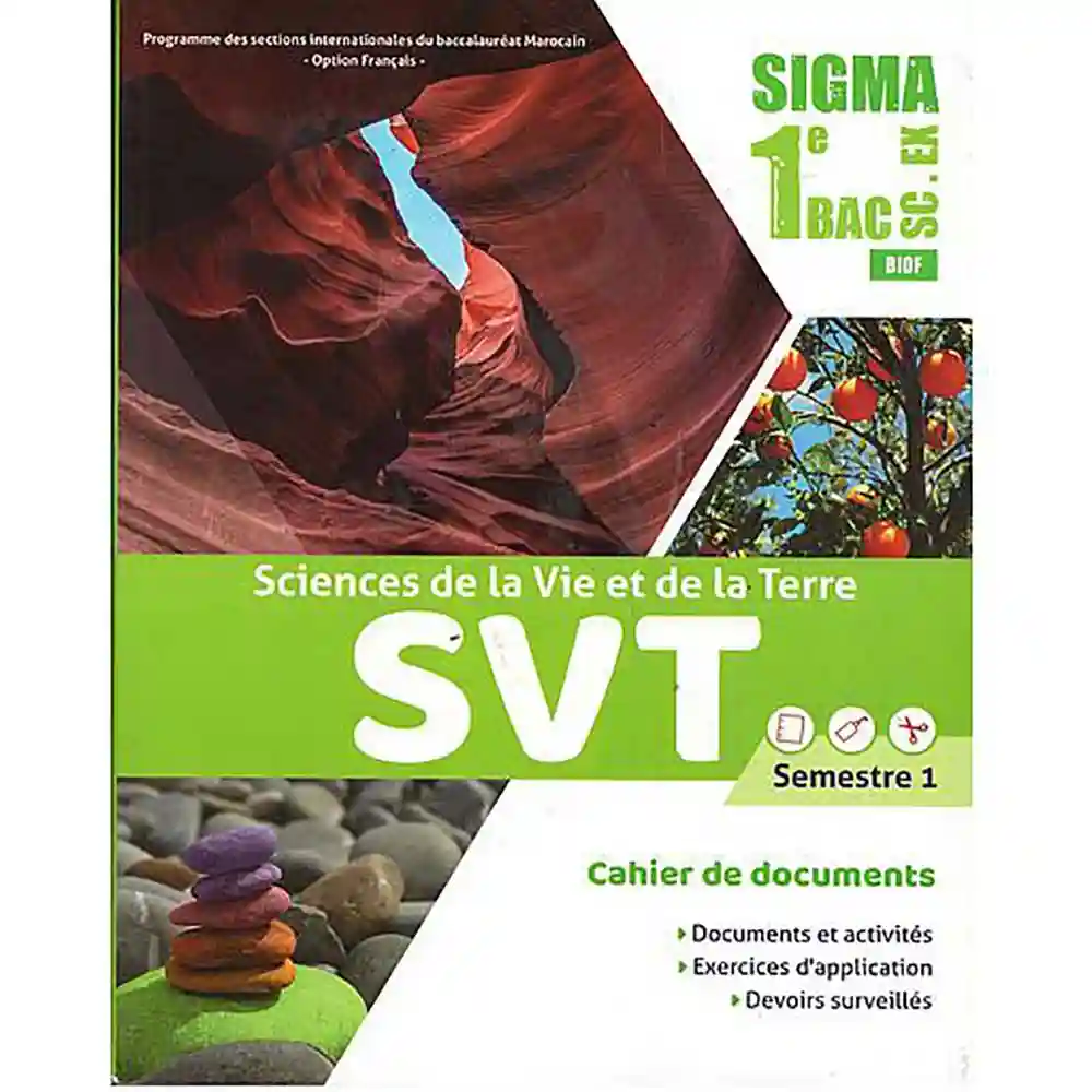 dar-soulami-al-hadita-9789920578011-SIGMA-SVT-1ER-BAC-S.EX-TOME-1
